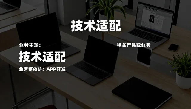 直播内容规划中的常见误区与应对策略